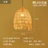 Lámpara colgante de bambú tejido, iluminación de nuevo estilo chino, lámpara de sala de té y restaurante tejida con ratán estilo Zen, linterna de bambú estilo japonés, pantalla de lámpara antigua para casa de huéspedes