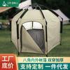 Tienda Octagonal Totalmente Automática para Acampar al Aire Libre, Tienda de Campaña Gruesa de Doble Capa, Impermeable y a Prueba de Sol, para Múltiples Personas