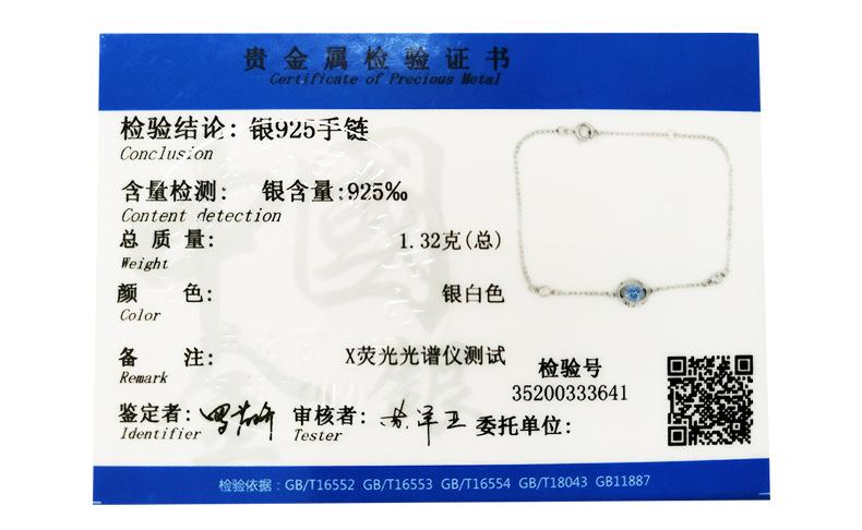 证书PSD_03