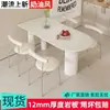 Mesa de jantar de placa de rocha branca pura estilo creme e combinação de cadeira moderna simples pequena mesa de jantar semicircular doméstica