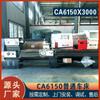 Fábrica Powerhouse En Stock Ca6150X3000 Torno Ordinario 6150 3m Torno Universal Diámetro de Husillo 80/105