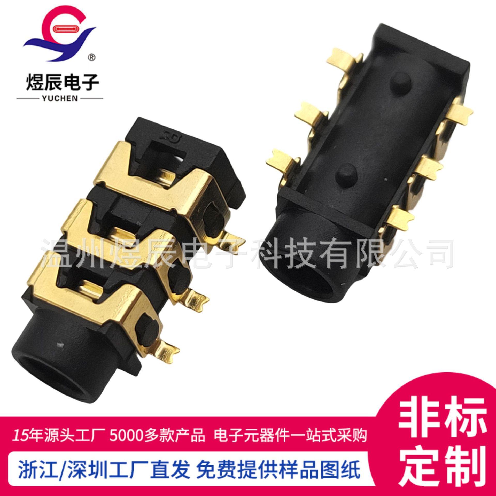 JQ-PJ-3013D金 (1)