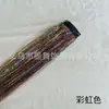 Clip de BB de comercio exterior europeo y americano pieza de cabello de color alambre láser para el cabello seda dorada trenza de seda colorida cuerda de color pieza de cabello dorada