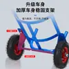Carro para Tanque de Gas, Carro Escalador de Escaleras para Cilindros de Gas Licuado, Carrito Portátil Doméstico para Dispensador de Agua Pura