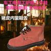 Zapatos de Trabajo con Suela de Neumático Transpirables de Protección Laboral Resistentes a Golpes y Perforaciones Zapatos de Protección de Seguridad Resistentes al Fuego para Alta Temperatura para Soldador