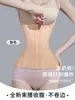 Cinturón adelgazante de cintura fina para mujer, fitness posparto, faja moldeadora de piel de hielo para verano, faja reductora de cintura invisible