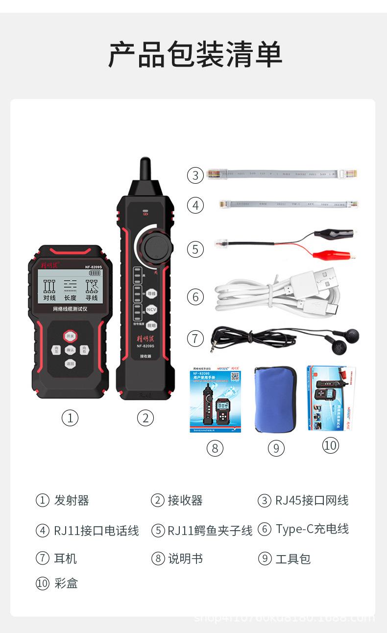 8209S详情页_17.jpg