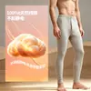 Sensación TérmicaPantalones Térmicos Sin Costuras para Hombre Hechos de Algodón Puro, Pantalones de Capa Base Antibacterianos 10A Ajustados, Directo de la Fuente