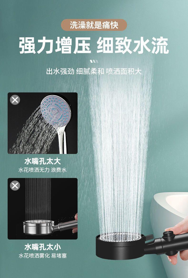 详情图片_黑花洒 (13).jpeg