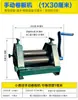 Máquina manual de dobrar rolos máquina de rolar círculo máquina de rolar redondo máquina tambor manivela manual pequena máquina de dobrar máquina de dobrar chapa máquina de dobrar borda