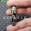 Cuentas Dzi de Figura Guanyin Invisible Seis Ojos, Cuentas Sueltas de Jade, Cuentas de Ágata Nueve Ojos Tres Ojos Diente de Tigre, Cuentas para Joyería Lulutong