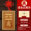 Placa de Canto Bagua para Casa, Placa de Canto Faltando, Enfeites Artesanais, Enfeites de Pendurar Capa Dura, Fabricante Atacado de Placa de Canto Bafang