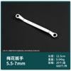 Llave de anillo de doble punta Luwei Tool, multifuncional, para reparación de automóviles, manual rápido, espejo, llave de doble punta, venta al por mayor