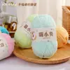 Hilo de chenilla Mubai Meng Xiaobei de un solo hilo, tira fina de hielo para muñecas hechas a mano DIY