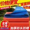 Techo de tela para protección solar a prueba de lluvia oscurecimiento total aislamiento térmico exterior puerta de entrada fachada de tienda tela reflectante tela para sombrilla tela impermeable para tejado