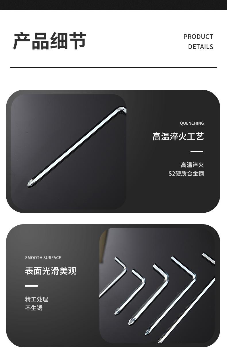旭利工具_09