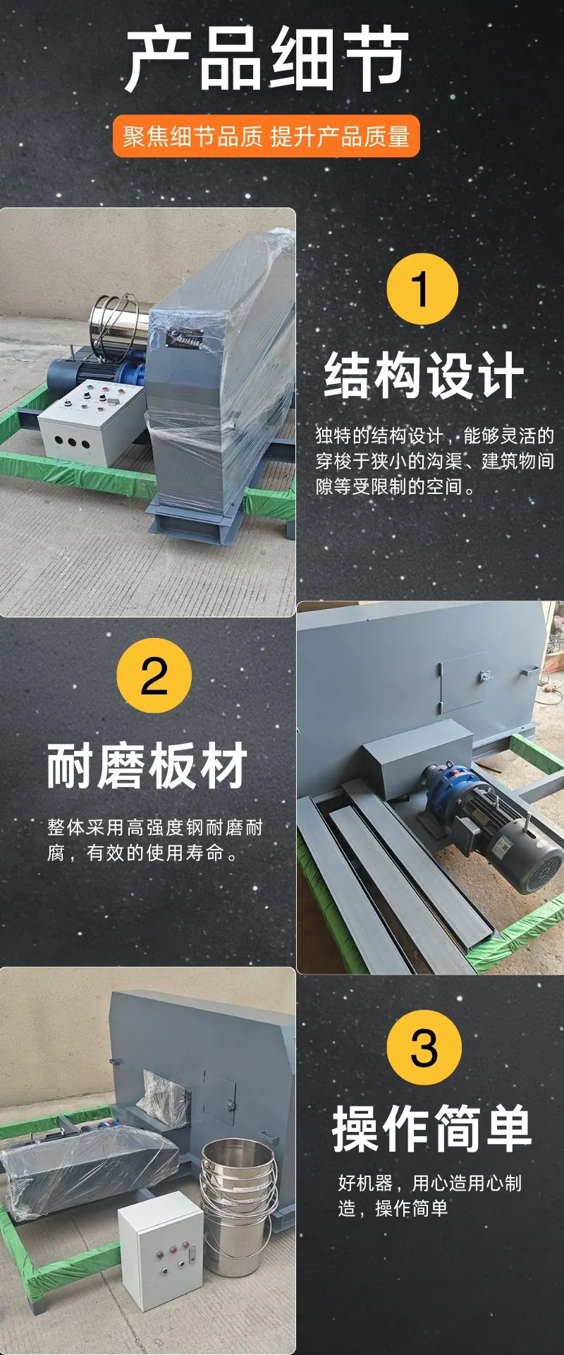 中部取样机详情 (4).jpg