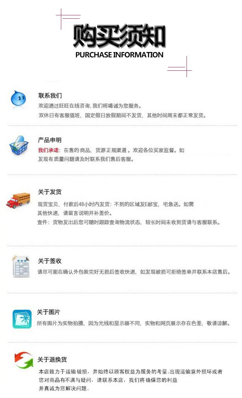 详情页最终改版_17.jpg