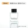 Frasco de aroma de vidro quadrado 50ml, difusor de aroma, frasco de perfume sem chama, faça você mesmo, frasco vazio de perfume de óleo essencial