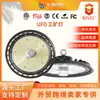 Luces LED Industriales y Mineras con Sensor de Movimiento Humano 100W150W200W Almacén y Garaje Encendido/Apagado Automático Iluminación Industrial Lámparas Colgantes