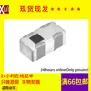 Nuevo dúplexer disponible DPX105850DT-6018A1 DPX105850DT-6019 A1 0402