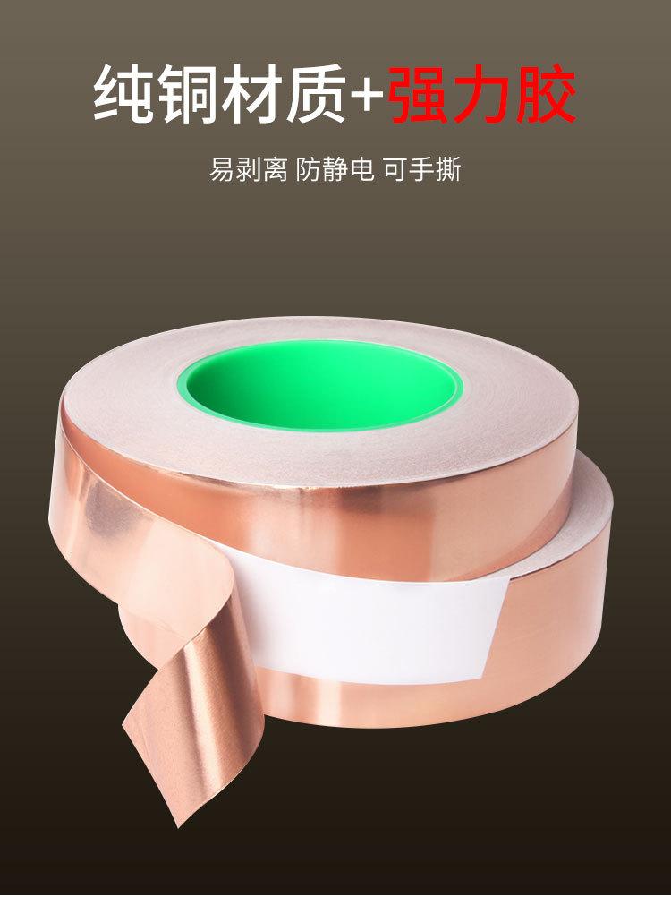 胶带1_09.jpg