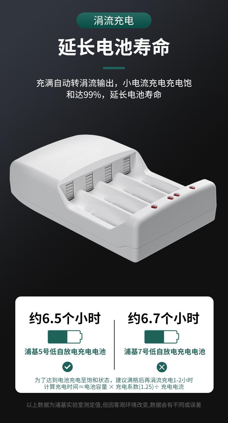 详情6.png
