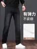 Jeans de alta gama 2026 modelo nuevo para hombre, pantalones casuales elásticos de primavera y otoño para hombre, corte recto holgado, pantalones de otoño para hombres de mediana edad
