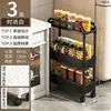 Estantería de Almacenamiento para Huecos de Cocina Estantería Móvil de Piso para Frutas y Verduras Habitación de Alquiler Estantería de Almacenamiento Simple de Varias Capas Carrito Pequeño