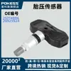 25774006 Es Adecuado para Chevrolet Cadillac Suministro Transfronterizo Sensor de Presión de Neumáticos Repuestos de Automóvil 20925924