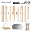 Juego de Herramientas de Arcilla de Fábrica, Herramienta de Detalle con Aguja de Siete Piezas, Cepillo de Aluminio, Herramientas de Arcilla, Cuchillo para Esculpir Arcilla, Punzón para Arcilla