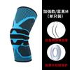 Rodillera deportiva con resorte para rótula, banda para menisco, uso profesional, para hombres y mujeres, para correr, baloncesto, soporte de protección para piernas, rodillera de silicona