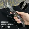 Cuchillo de Garra Giratorio Plegable Modelo Delta Periférico de Juego Elegy Falling Star Cuchillo de Garra Aleación Hoja Curva Sin Afilar
