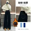 Jeans Feminino Veludo Preto Outono Inverno Novo Estilo Perna Larga Solto High-End Sensação Emagrecimento Flare Perna Reta Calças A15064