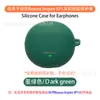 Adequado para Capa Protetora de Fone de Ouvido Baseus Inspire Xp1 Concha de Silicone Macio Compartimento de Carregamento Unificado Caixa Vazia