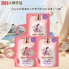 Amaciante de roupas Liby com aroma de peônia e maçã, fragrância de longa duração, antiestático, amaciante e protetor, tamanho portátil, amaciante de roupas no atacado