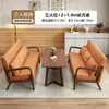 Sillas de sofá de madera maciza estilo nórdico, muebles de ocio para balcón, juegos populares para cafeterías y hoteles, y mesas y sillas de recepción para reuniones y encuentros