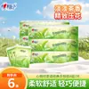 Pañuelo de Papel para Rostro Tamaño Cartera Temática de Té Sentimientos Sinceros Paquete Pequeño Portátil 8 Paquetes/Caja Venta al por Mayor Dropshipping