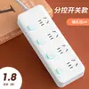 Regleta Doméstica Multifuncional con Puertos USB y Múltiples Tomas para Ollas Arroceras, Adecuada para Residencias Estudiantiles, con Cable