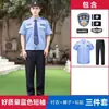 Conjunto de Camisa de Manga Curta para Trabalho de Segurança de Verão para Homens e Mulheres Respirável Secagem Rápida Uniforme de Segurança Azul Cinza Branco