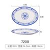 Kaibaiya Porcelana de Imitación Azul y Blanco Plato para Arroz Plato para Polvo Frito Plato Frito Plato para Pescado Restaurante Restaurante Plato Largo Cuadrado plato para snacks de melamina