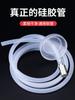 Accesorios para Té Tubo de Succión de Agua En Barril Dispensador de Agua Silicona de Grado Alimenticio Tubo de Entrada de Agua Bandeja de Té Tubo de Succión de Agua Automático Hogar
