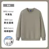 Ropa de trabajo de algodón puro hecha a medida para otoño e invierno, incluyendo impresión de logotipo, para empresas y equipos; camisas culturales de cuello redondo, forradas de polar, de manga larga