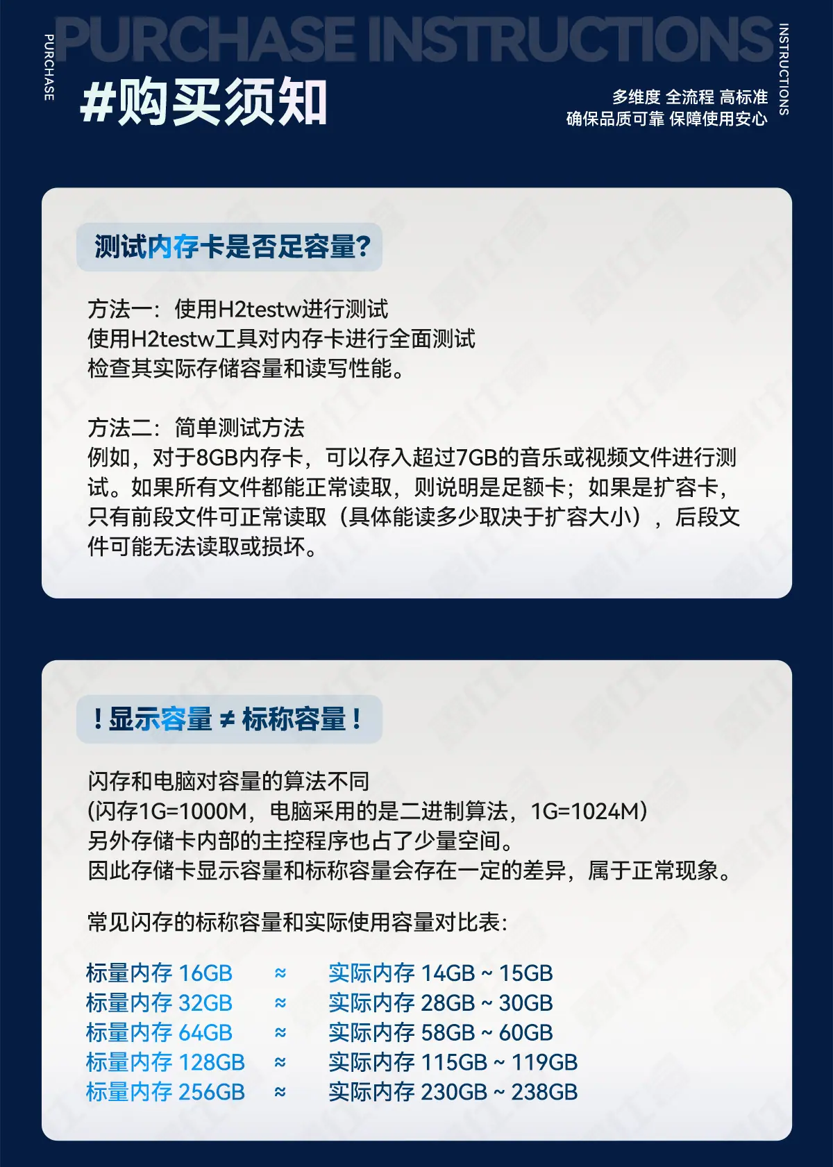 2025-11-21-鑫仕睿1688详情页_16.jpg
