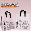 Bolsa Isotérmica para Pasteles y Postres de TNT Spot con Papel de Aluminio Bolsa de Empaque para Llevar Personalizable con Logo Bolsa de Tote Promocional