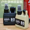 Botella de Spray Repelente de Mosquitos para Camping al Aire Libre Botella Pulverizadora Recargable Portátil Tipo Pulsador 80ml Botella Pulverizadora de Agua Táctica para Viajes