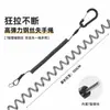 Pinzas para pesca con señuelos, dispositivo de control de peces, sedal de pesca, cable de acero retráctil, cordón de resorte para llaves, mosquetón elástico para escalada, cordón anti-pérdida y anti-desprendimiento