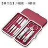 Kit de Cortador de Unhas de Presente com 4 Peças, Conjunto Completo de Cortadores de Unhas Domésticos com Pontas Anguladas, Conjunto de Beleza para Aparar e Polir, Logotipo Personalizável para Lojas de Conveniência