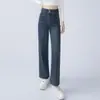 Moda Nueva Primavera y Verano 2026 Jeans para Mujer de Doble Botón Casual Versátil de Cintura Alta Adelgazantes Pierna Ancha Rectos para Mujer