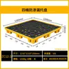 Pallet Antiderrames para Residuos Peligrosos, Pallet para Tambores de Aceite Químico, Bandeja de Aceite, Contenedor Secundario Antiderrames, Químicos Peligrosos Antiderrames